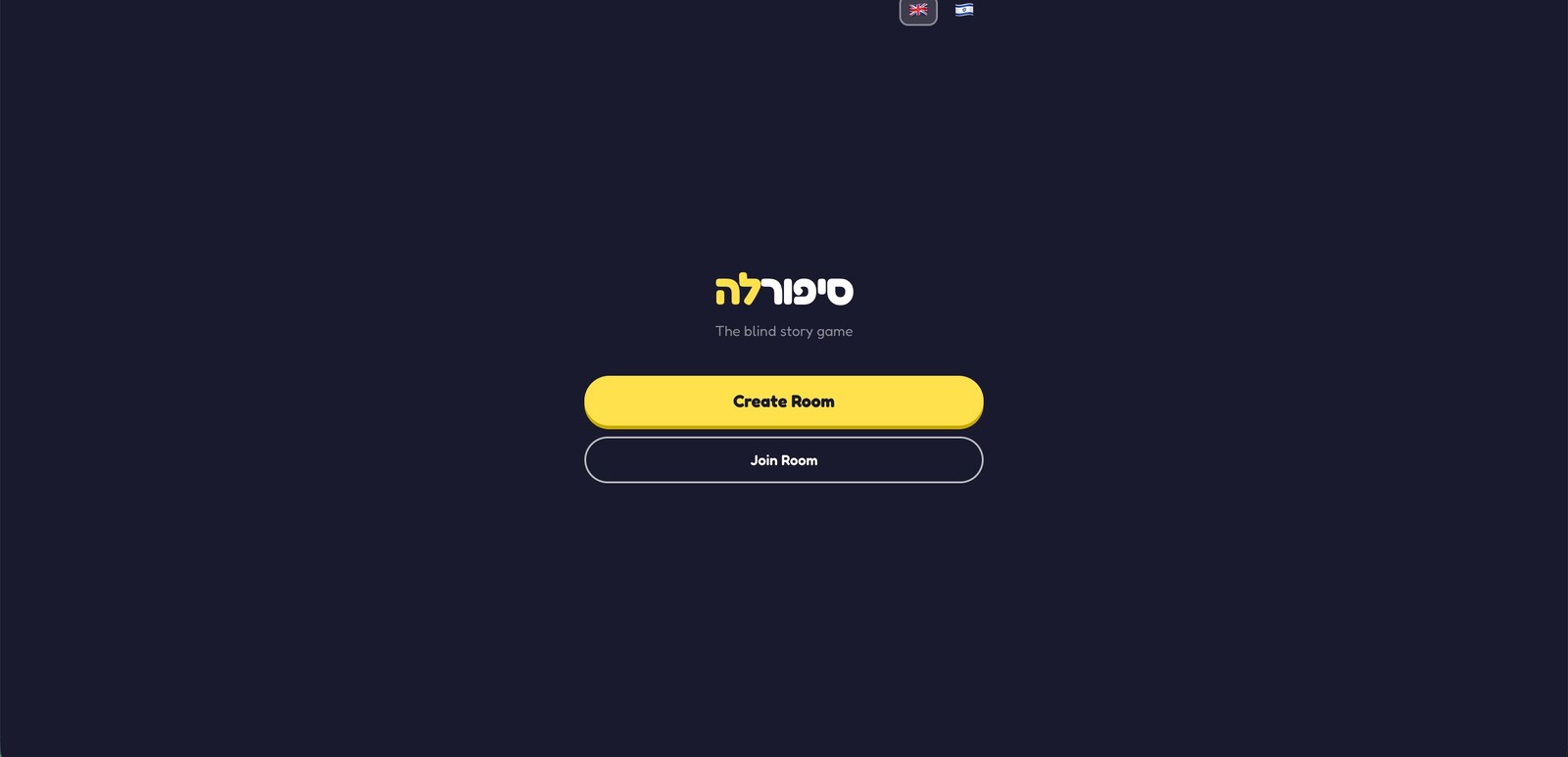 Sipurela landing page